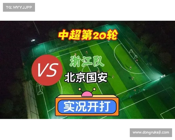 中超第二十轮各队实力深度对比及赛程全面分析 中超第二十轮各队实力深度对比及赛程全面分析